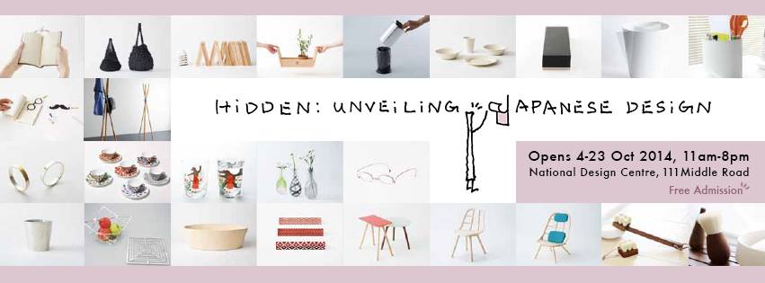 Hidden-Unveiling Japanese Design 日本のデザイン2014 ＠シンガポール