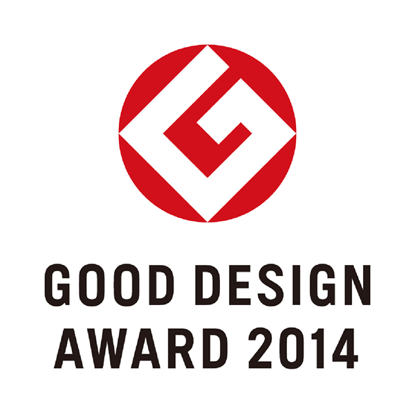 2014年度 グッドデザイン賞